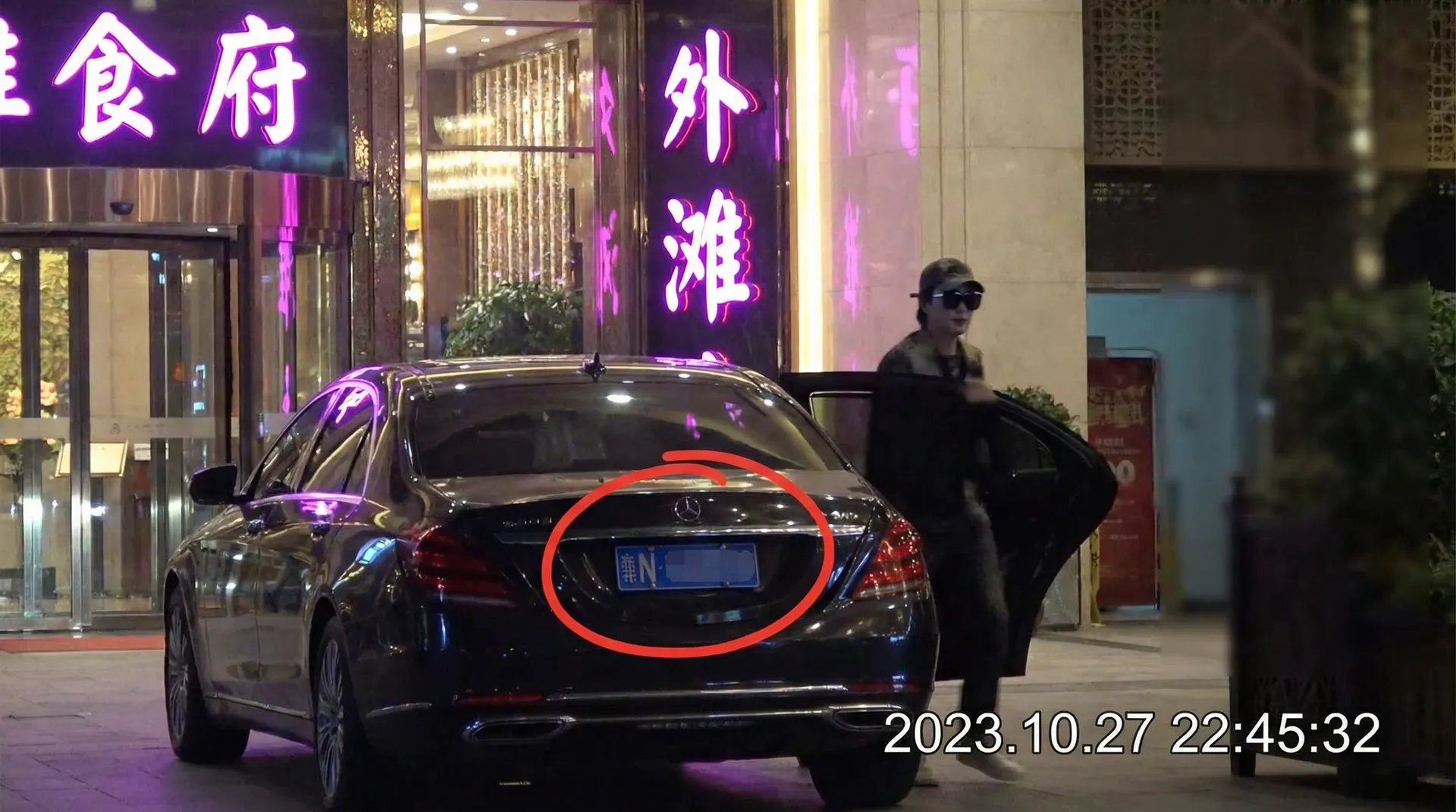 FH体育网站 - 豪车餐厅外被拍